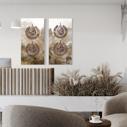 4 Quls modern contemporary Islamic wall art, set of 2 canvas prints – view 7