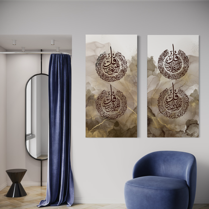 4 Quls modern contemporary Islamic wall art, set of 2 canvas prints – view 5