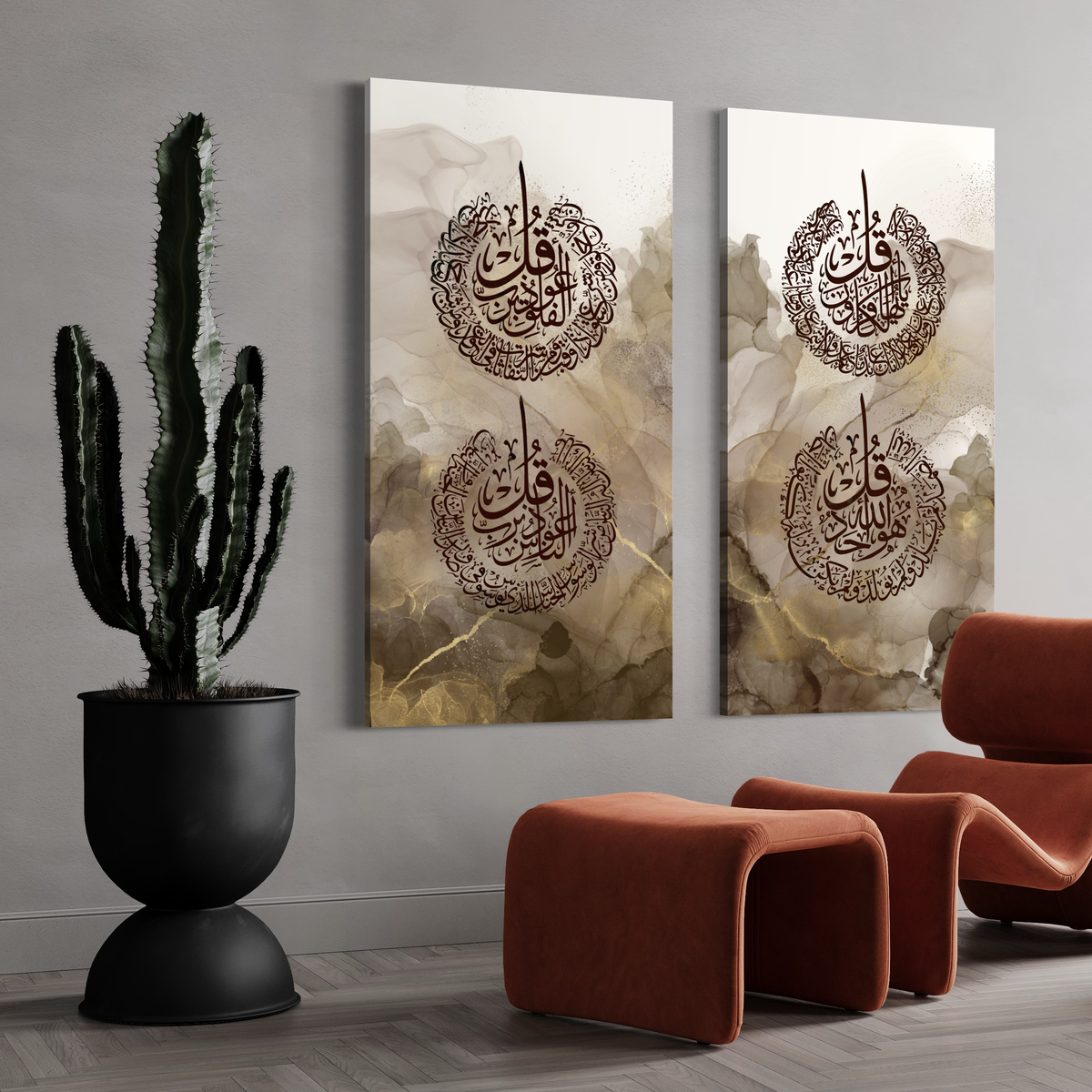 4 Quls modern contemporary Islamic wall art, set of 2 canvas prints