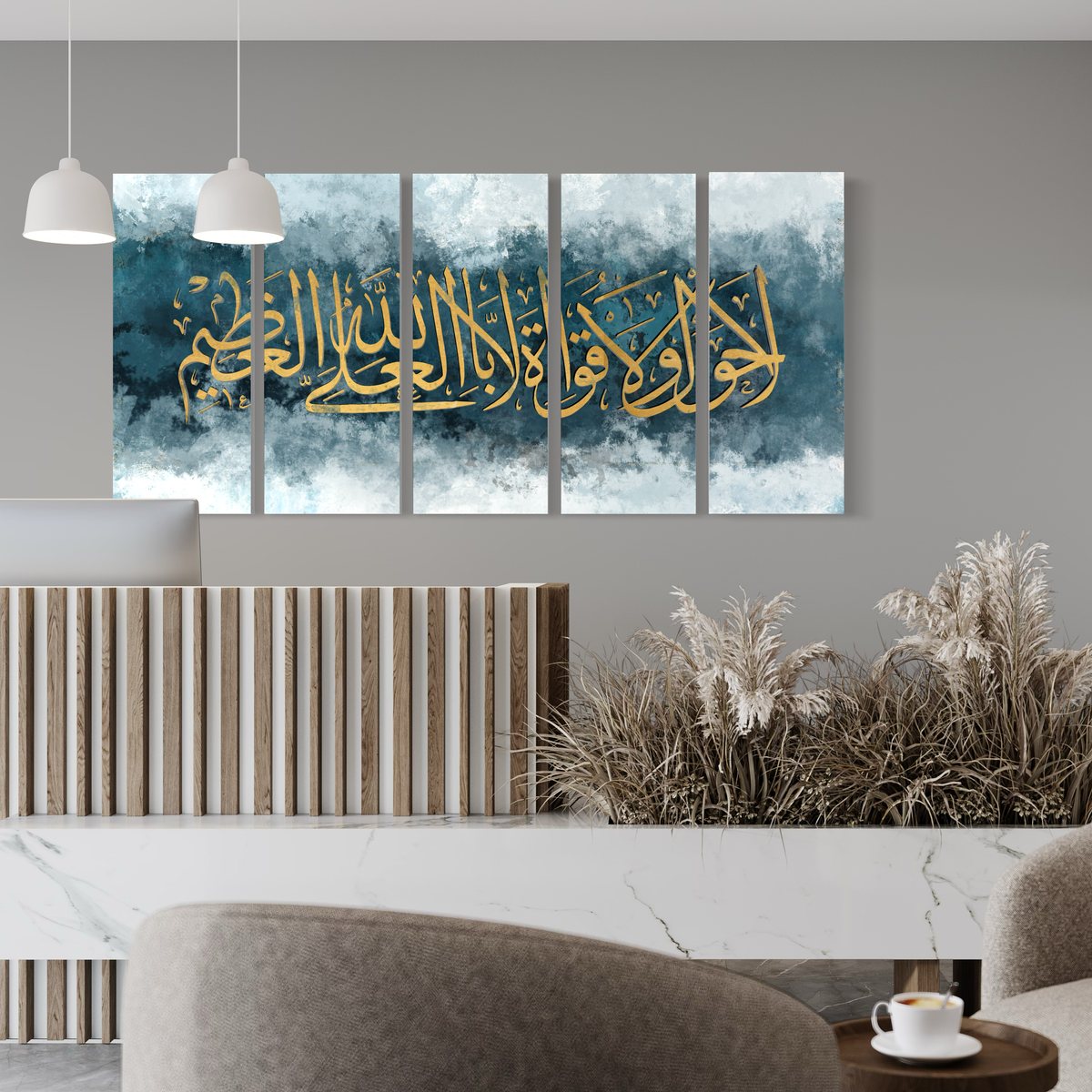 La hawla wa la quwwata illa billah modern abstract Islamic wall art, set of 5 canvas prints – view 5