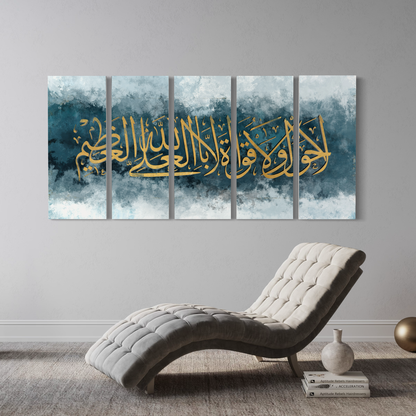 La hawla wa la quwwata illa billah modern abstract Islamic wall art, set of 5 canvas prints – view 3