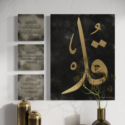 3 Quls Islamic wall art, set of 4 canvas prints – view 5