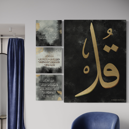 3 Quls Islamic wall art, set of 4 canvas prints – view 2