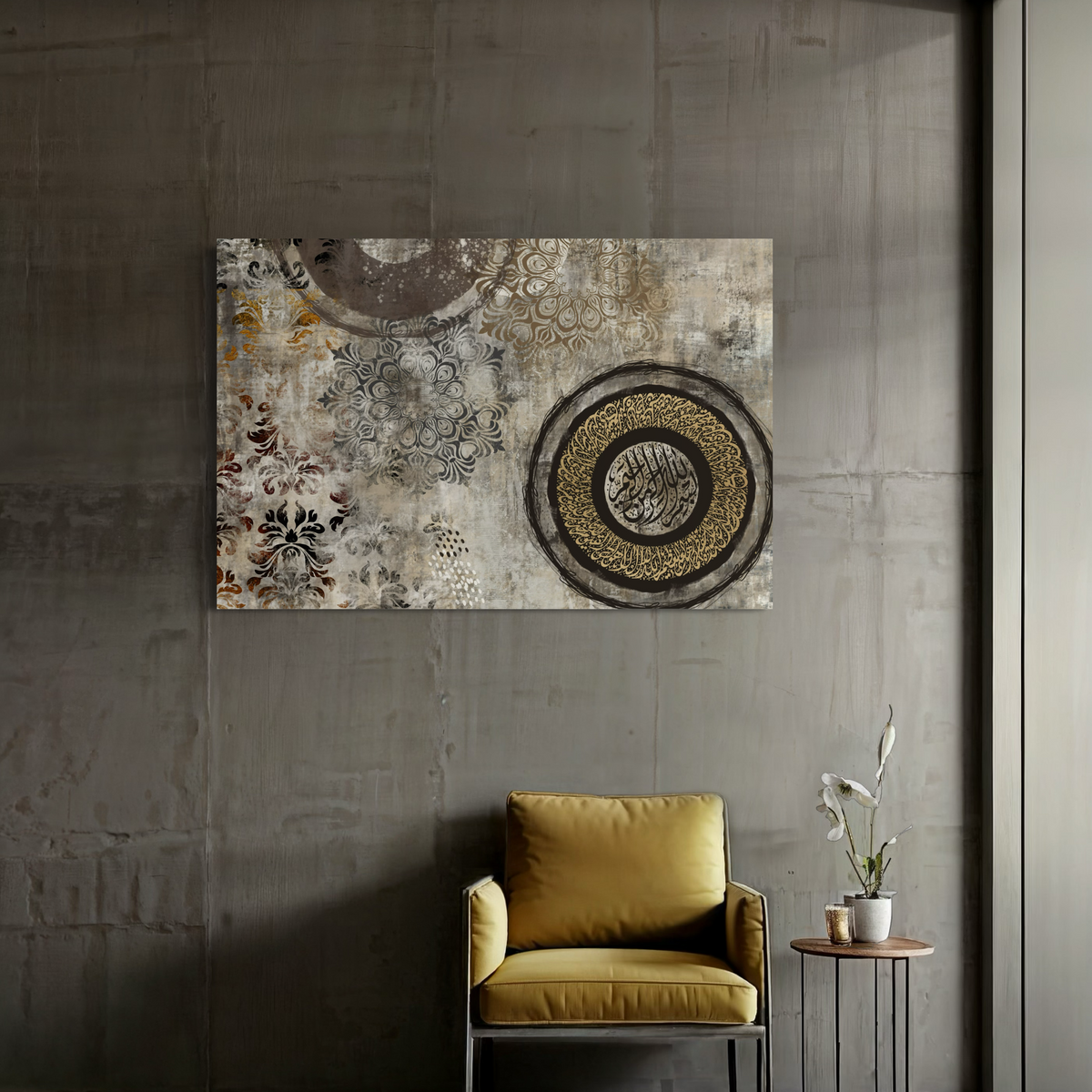 Ayat al Kursi mixed media modern Islamic wall art print – view 2