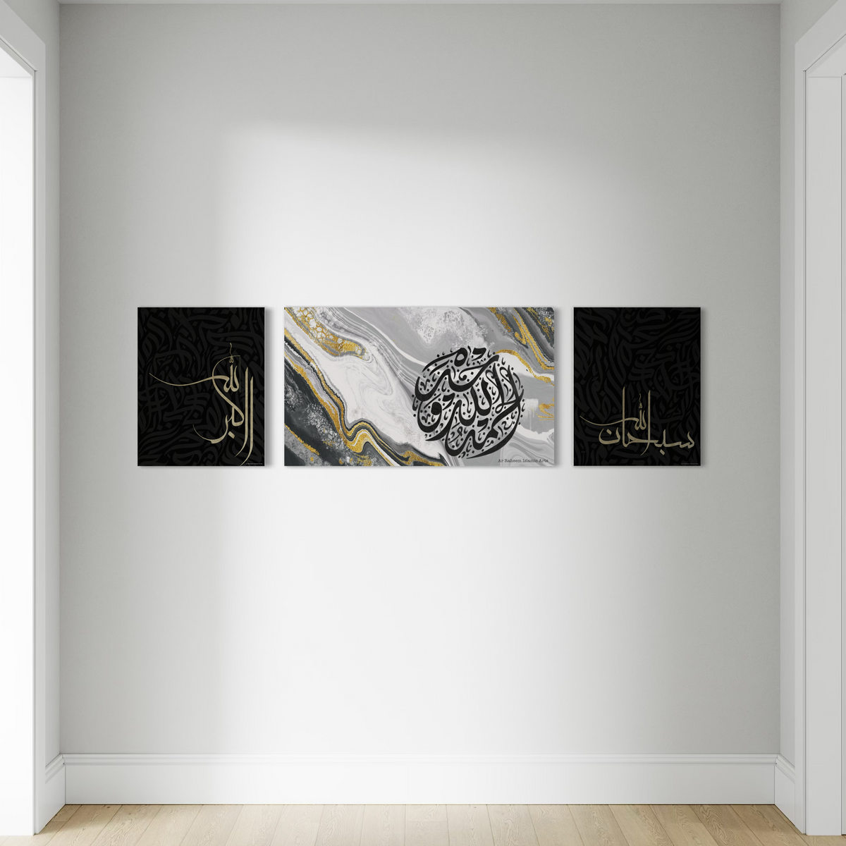 SubhanAllah, Alhamdulillah, Allahu Akbar modern Islamic multi canvas prints – view 4