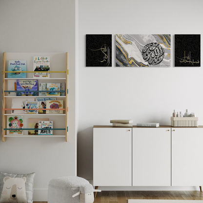 SubhanAllah, Alhamdulillah, Allahu Akbar modern Islamic multi canvas prints – view 7
