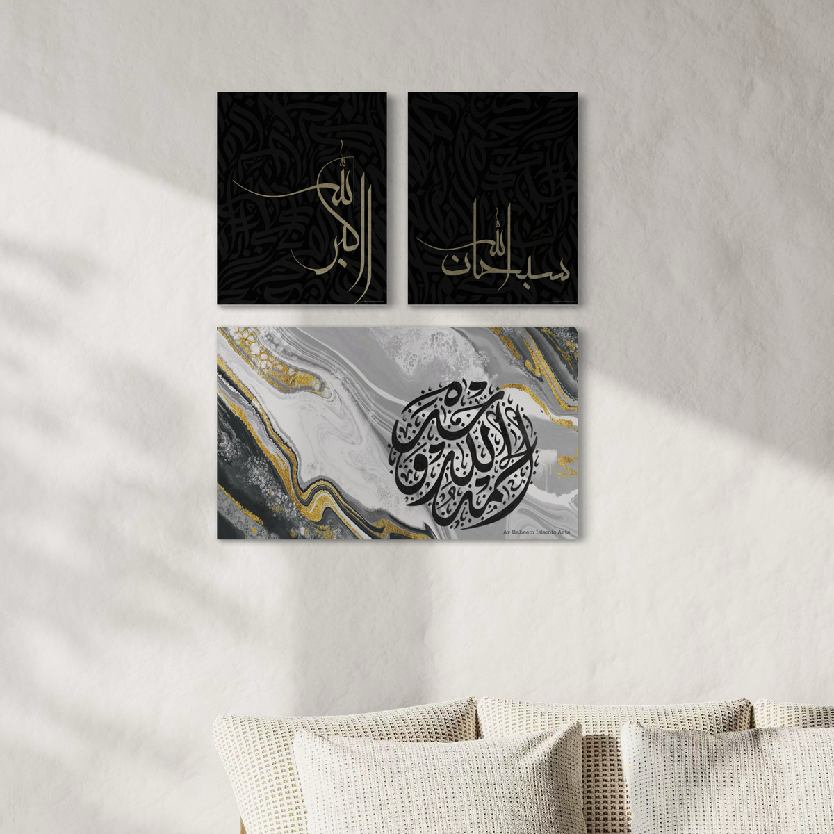 SubhanAllah, Alhamdulillah, Allahu Akbar modern Islamic multi canvas prints – view 3