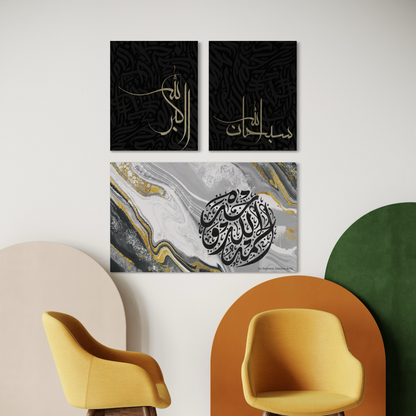 SubhanAllah, Alhamdulillah, Allahu Akbar modern Islamic multi canvas prints – view 2