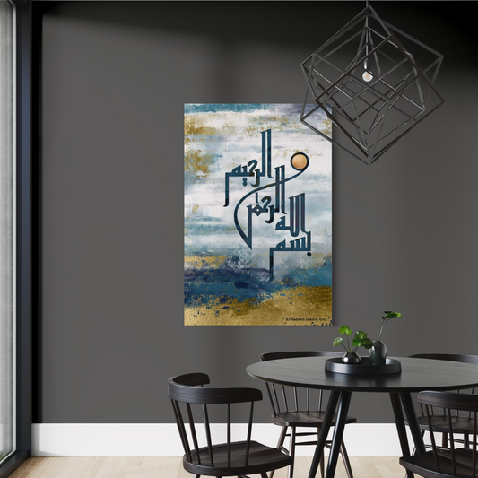 Bismillah blue and gold modern Islamic wall art print
