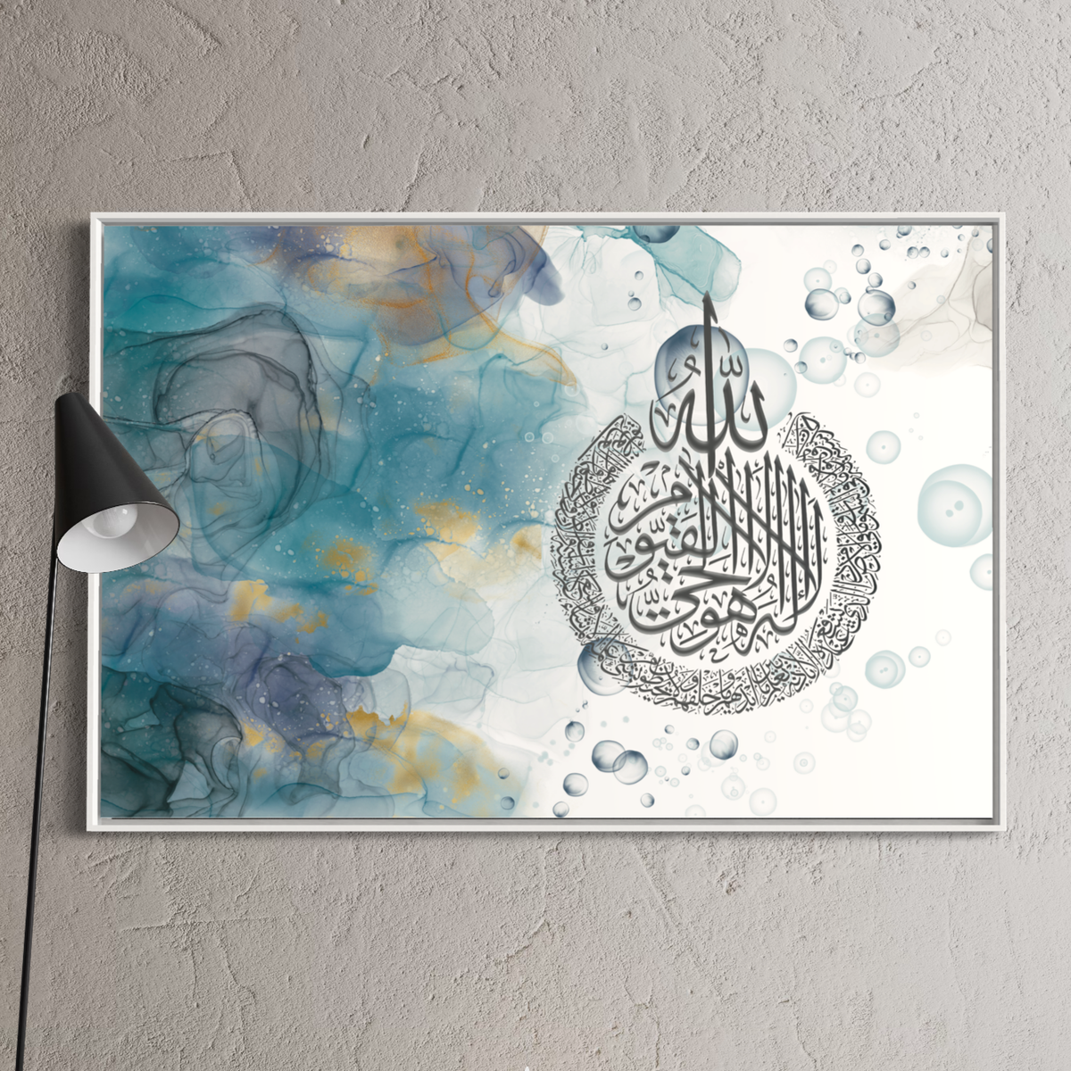 Ayat al Kursi Arabic calligraphy wall art print – view 8