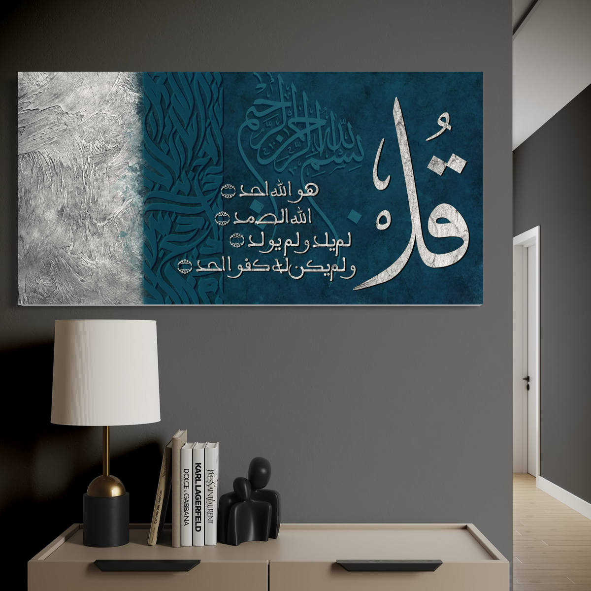 Surah Ikhlas Qul huwa Allahu Ahad Islamic canvas print