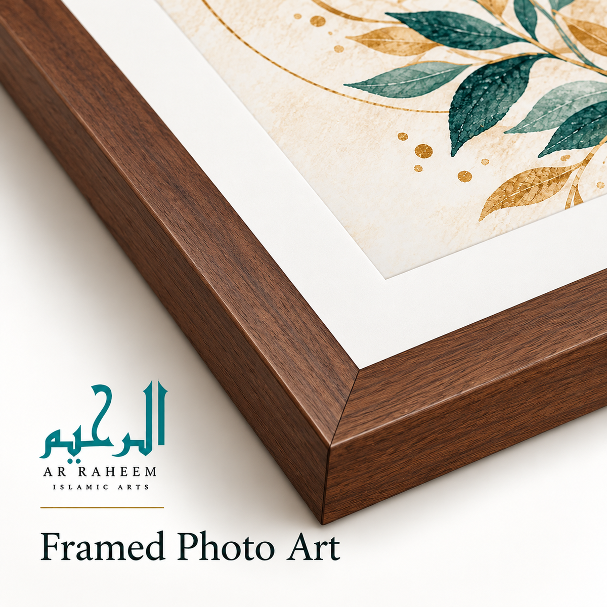 Framed Islamic art print with woodgrain frame